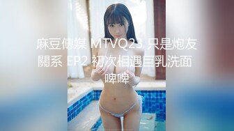 ID5238 突袭蜜桃臀❤️-凌萱-❤️  性感小姨子被紧紧吸住