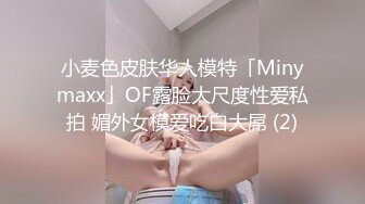 蜜桃传媒PMTC003大胸医师的乳交性治疗