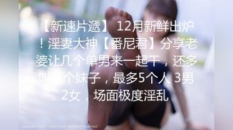 扣扣传媒  性侵学妹▌唐伯虎▌玩弄白丝女仆 极品粉嫩蜜穴 大屌爆肏后入榨射