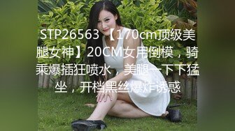 扣扣传媒 FSOG026 情趣女仆的幸福生活 ▌Cola酱▌钻毒龙侍奉肉棒 肏入湿滑嫩穴太爽了 操到喊救命