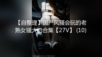 【御姐丝袜控】高跟丝袜~油亮丝袜~丝袜美脚~道具喷水【48V】 (42)