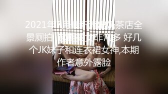 6-13流出酒店浴缸房偷拍 性感肥臀巨乳小姨子和姐夫开房偷情骑坐大屌疯狂扭动