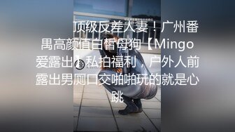 露脸才是王道❤️反差小骚货 叫声这么大 这么爽的吗  有个这样的小狗不要太爽，边被操边自己摸小豆豆不要太骚