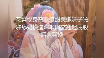 -苗条眼镜妹子夫妻双人秀 换上性感黑丝脱下舔逼逼摩擦揉奶