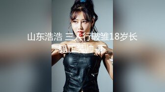 《頂級✅網紅✅泄密》價值萬元被鬥魚無限期封停的宅男女神【溪子】定制私拍，露三點肛塞道具紫薇全裸ASMR，各種高潮臉～原版高清7K24010202【全網首發】《頂級✅網紅✅泄密》價值萬元被鬥 (7)