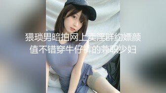 [2DF2] 胖表弟洗浴spa会所寻欢看av套路偷拍颜值不错的福建口音少妇技师大保健服务姐姐主动索要黄片[BT种子]