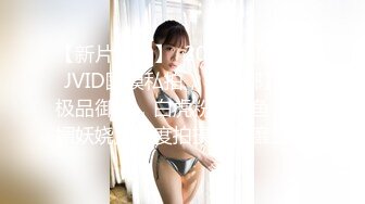 STP30072 顶级尤物颜值女神！好久没播回归！极品修长美腿，全身粉嫩道具自慰，按摩器震穴深插娇喘