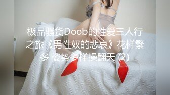 全景偷拍 性感高跟美妞超极品美穴 稀疏的B毛像火燎过一样 还很粉嫩