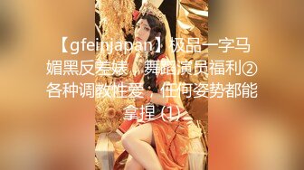   性感妖娆美少妇！黑丝美臀扭来扭去！假屌插穴好想要，掏出炮友JB舔弄，后入深插骚穴