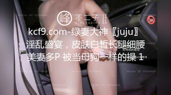 NI-002 微微 青春无知女大生惨被沦为性玩具 麦尼传媒 x 麻豆传媒映画