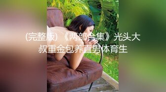 【Andy_coco】留学生身材超哇塞，咪咪沫油，看了想射 (1)