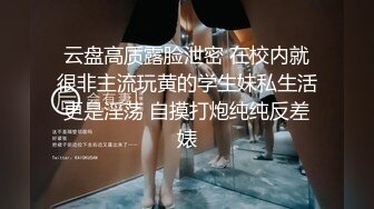 给骚货带上肛栓，让男M 给舔屁眼