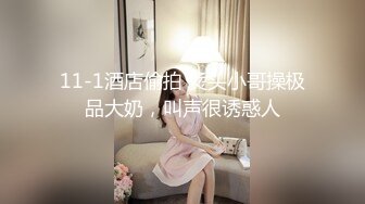 顶级女模！秀色可餐，封面女神，极品模特【Roin】火力全开，办公室的美艳骚气女王2