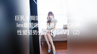 STP25285 后入干人妻少妇，喜庆红色内衣，蜜桃臀完美炮架子，无套站位传教士，操逼淫水横流 VIP2209