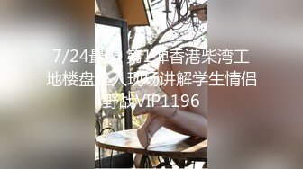 STP33731 糖心Vlog 白嫩女神遭4P轮奸 身体痉挛白浆横飞高潮迭起 Make性专家