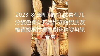 [2DF2] 小陈头星选约了个长相甜美黑衣萝莉萌妹子啪啪，张开双腿摸逼调情翘屁股掰穴后入猛操 - [BT种子]