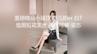 【Oliva_couple】上海高端绿帽癖夫妇极品淫妻皮肤紧致网约单男献妻、夫妻交换多人淫乱 (2)