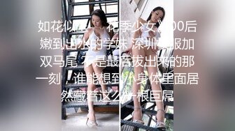 【极品女神??爆炸椰奶】超级巨乳性爱尤物『黎菲儿』最美大礼包甄选 绝美巨乳花神 高清私拍621P 高清720P原版