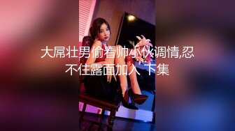 找了个格子外套粉帽萌妹子啪啪，舔奶口交调情后入大力抽插猛操