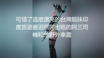  极品爆乳性感尤物云宝宝 少女JK制服舔舐新鲜肉棒 爆射蜜臀满满滑溜溜的精液