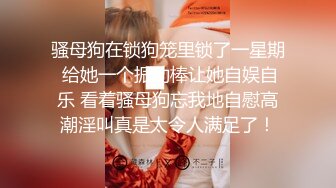 最新极品白嫩香港欲女Carla性爱私拍流出 淫荡口交唤醒雇主啪啪 69互舔 女上骑乘顶操 内射流精 高清720P版