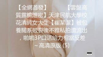 00后母狗女友清明在家发骚自慰