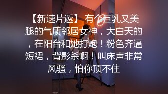 百度云持续发酵 华东财经系妹子小珍与长屌学长啪啪