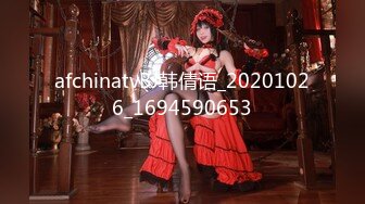 afchinatvBJ韩倩语_20201026_1694590653