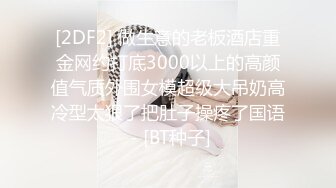 【极品骚货❤️反差婊】最新精选10套超高颜值美女生活淫乱私拍甄选 内射 爆菊 啪啪 口爆 反差 完美露脸 第②季