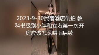 娇小可爱模特女友，笑起来真甜，被男友掰穴超粉嫩，特写私处很紧致