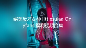 11/17最新 眼镜骚女准点开操按摩器振动棒轮番上狂舔大屌深喉VIP1196