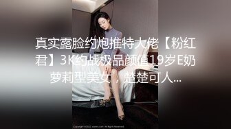 推特网红『亲嫂子』制服丝袜高跟鞋做爱骑乘浪叫无套后入