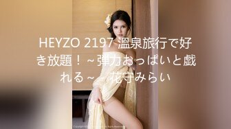 极品美乳人妻『kyara_sss』 奶子又大胸型又好看，还特么巨骚，被操的时候喜欢说淫语，巨顶！美乳丰臀超反差6 (2)