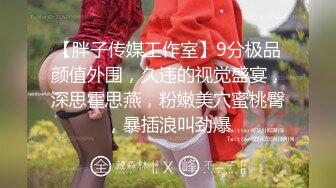 坑神潜入第三体育馆女卫生间连续偸拍运动后出来换衣服和方便的嫩妹子们天然白虎逼太干净了