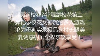 源码录制《杰哥全国探花》会所包房玩色子撩大波妹喝了几杯酒卫生间给吹箫