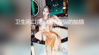 極品白皙美乳人妻.終於被我約出來幹砲了