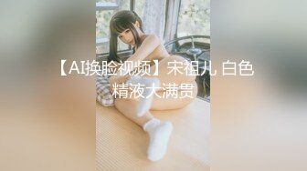 午夜大神重磅回归【歌厅探花陈先生】第一场，携兄弟一起4P极品外围，劲爆刺激人气爆棚