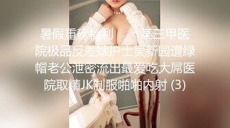 胡子哥事先藏好摄像头 偷拍多角度玩弄美女外围 (1)