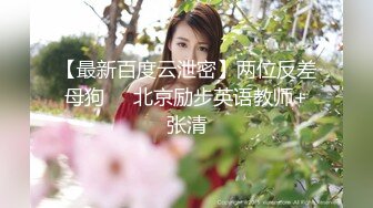 ：《顶流网红泄密》露脸才是王道！颜值天花板极品奇尺巨乳高冷女神【池林】私拍，人形玩偶极其罕见的身材，自慰揉奶各种淫荡