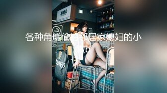 超重磅收藏❤️最新钻石泄密❤️23季❤️4K高清原画质-少妇学生妹自拍偷 (4)