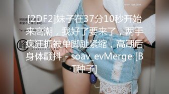 STP24736 最新顶级SSS极品女神▌璃奈酱 ▌日系风情旅馆美人的邂逅 极嫩白虎神鲍 玩乳揉穴淫水泛滥成灾 VIP2209