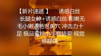 烧烤店两个妹子吃宵夜小伙忍不住扒开她们裹胸