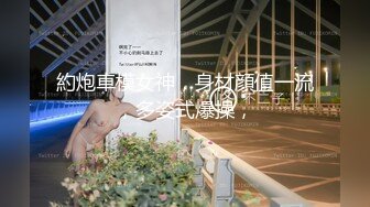 《台湾情侣泄密》大三学妹和男友啪啪被有心人恶意曝光 (2)