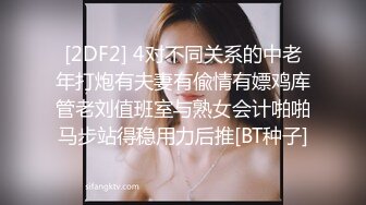 麻豆传媒 MD-0314 白色情人节交换伴侣巨乳女友换人操-苏畅