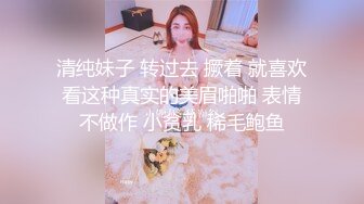 【蛮蛮不懂爱】新人单纯少女她来了，4天合集大屌哥真享受，嫩妹子陶醉在性爱的快感中，超赞 (2)