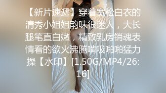  年少不知阿姨香，黑框眼镜知性人妻，极品美乳，胸大乳头小，高跟裸体爆操淫穴