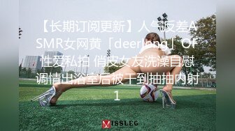 武汉Ts韩佳佳 - 小哥哥在哪～吃屌屌的美妖，菊花坐死你！