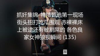 女老板下班突犯性瘾-米菲兔