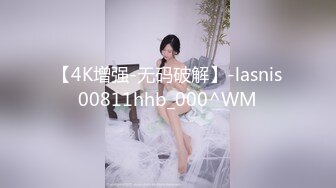 【4K增强-无码破解】-lasnis00811hhb_000^WM