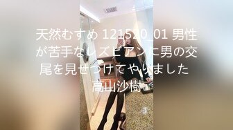 STP23743 糖心出品超人气极品颜值小江疏影▌多乙▌美女主播约战榜一大哥 顶到子宫了 无套内射极品尤物嫩穴